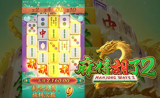 开元棋牌2代全新升级版游戏主界面